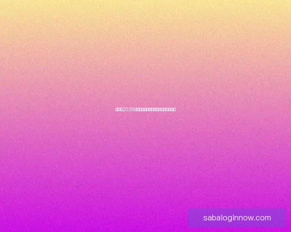 世界杯2026精彩预测指南全方位解析球队夺冠走势