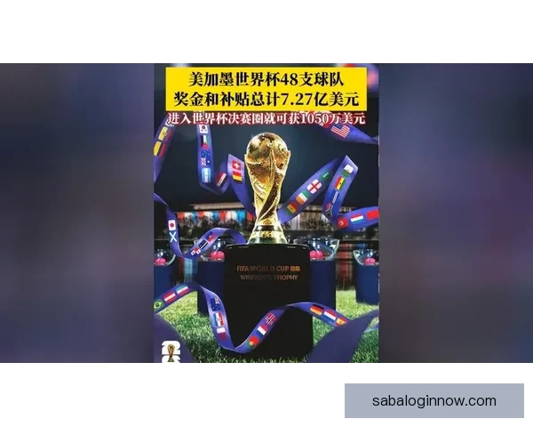 聚焦2026世界杯开赛时刻全球球迷热情城市准备与赛事期待升温