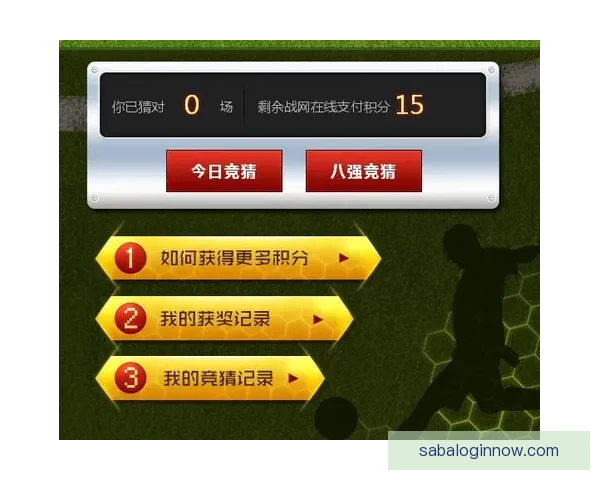 世界杯竞猜游戏攻略 提升预测准确率的实用技巧与策略分享