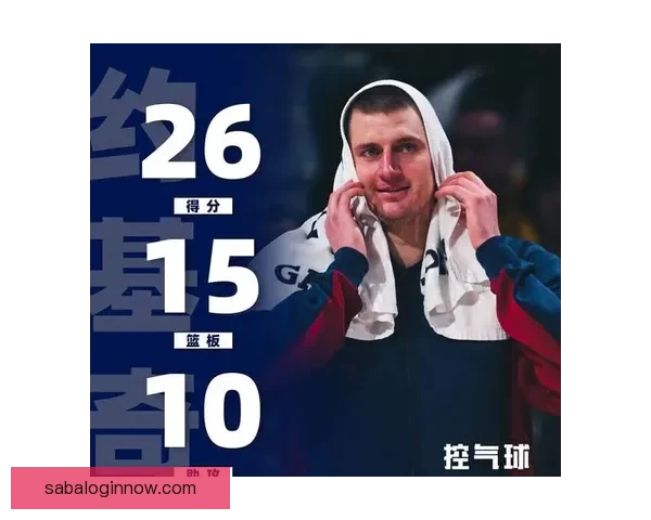 约基奇展现顶级进攻技巧，本场比赛教会我们如何围绕核心组织进攻