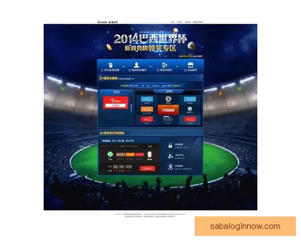 世界杯竞猜游戏平台注册攻略与玩法解析新手入门到高手进阶指南